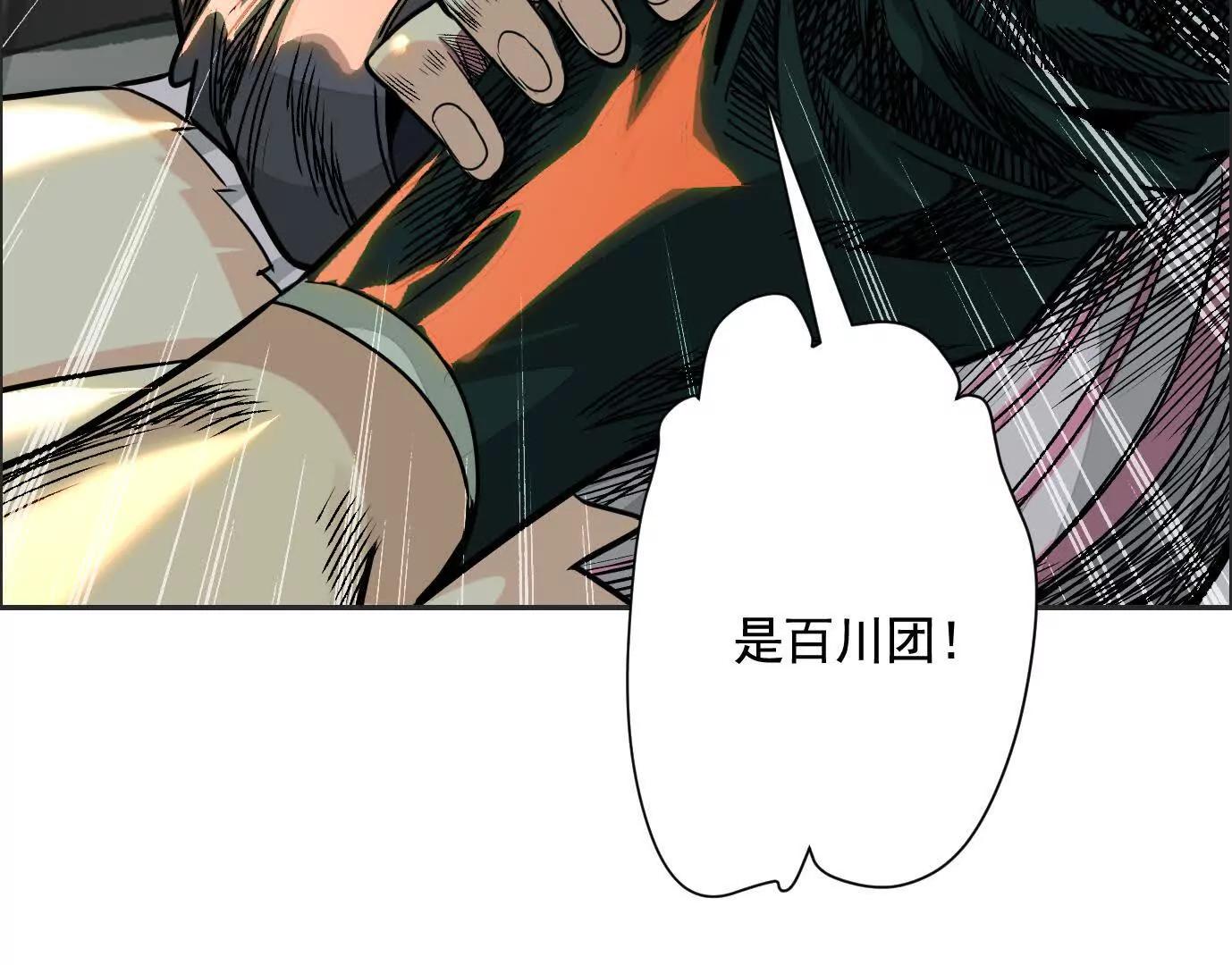 黑马出动63