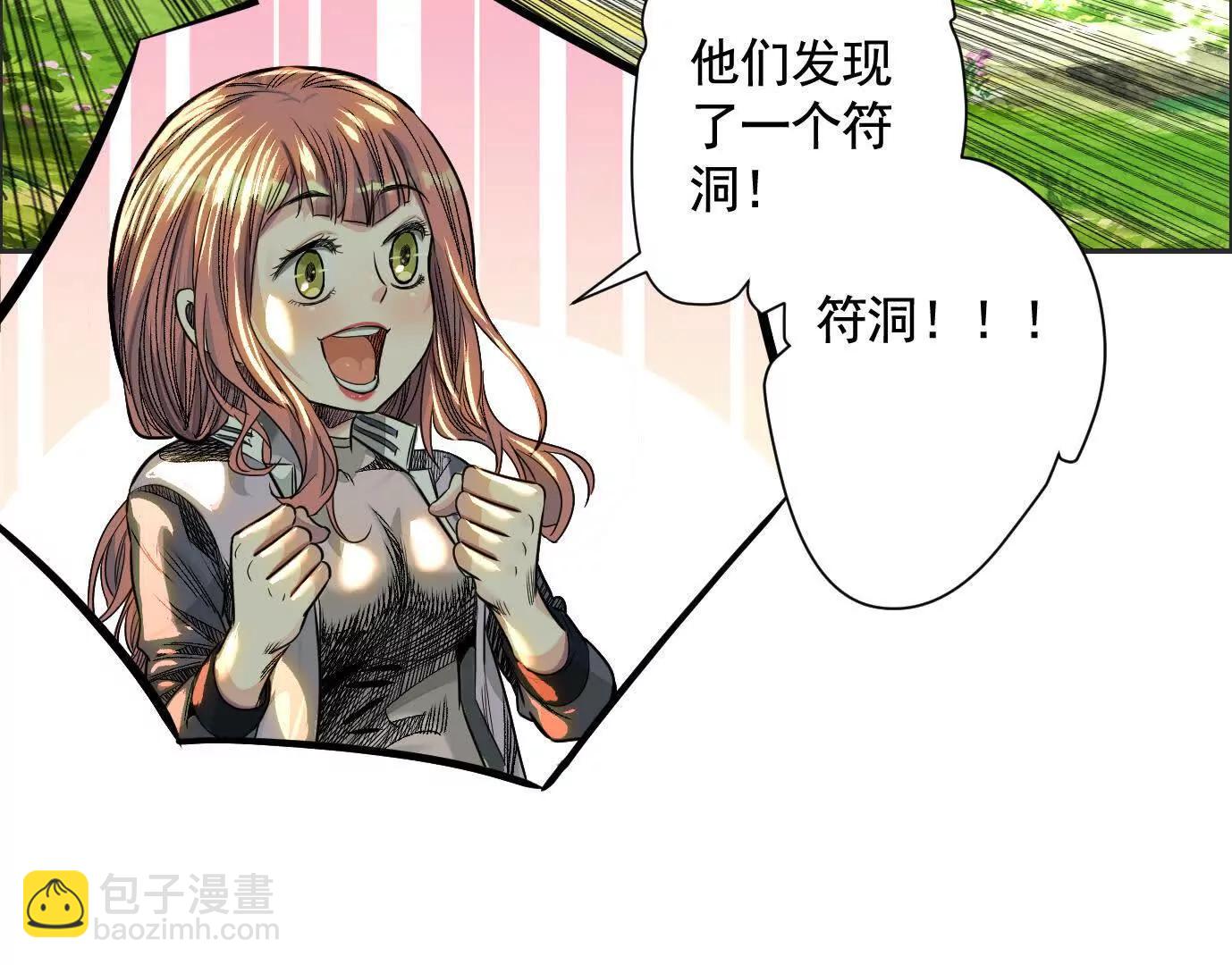 黑马出动67