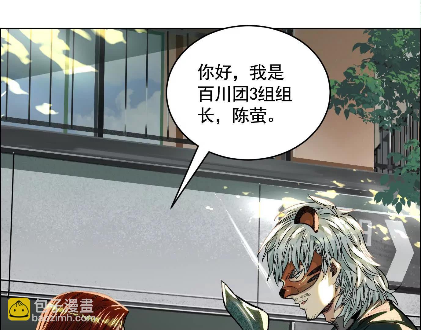 黑马出动83