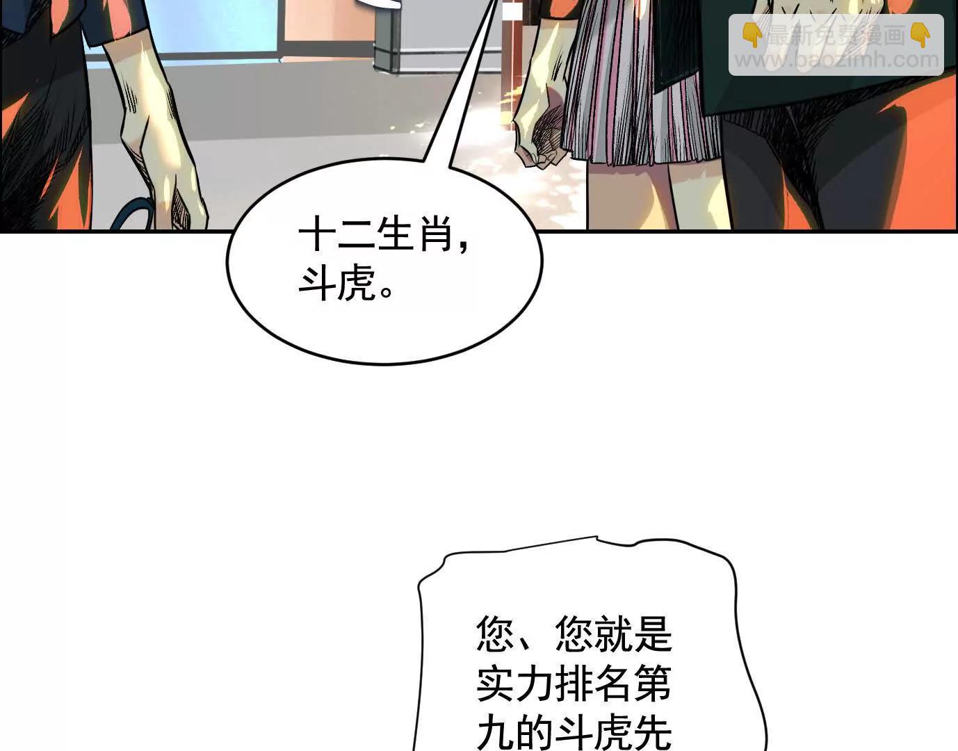 黑马出动85