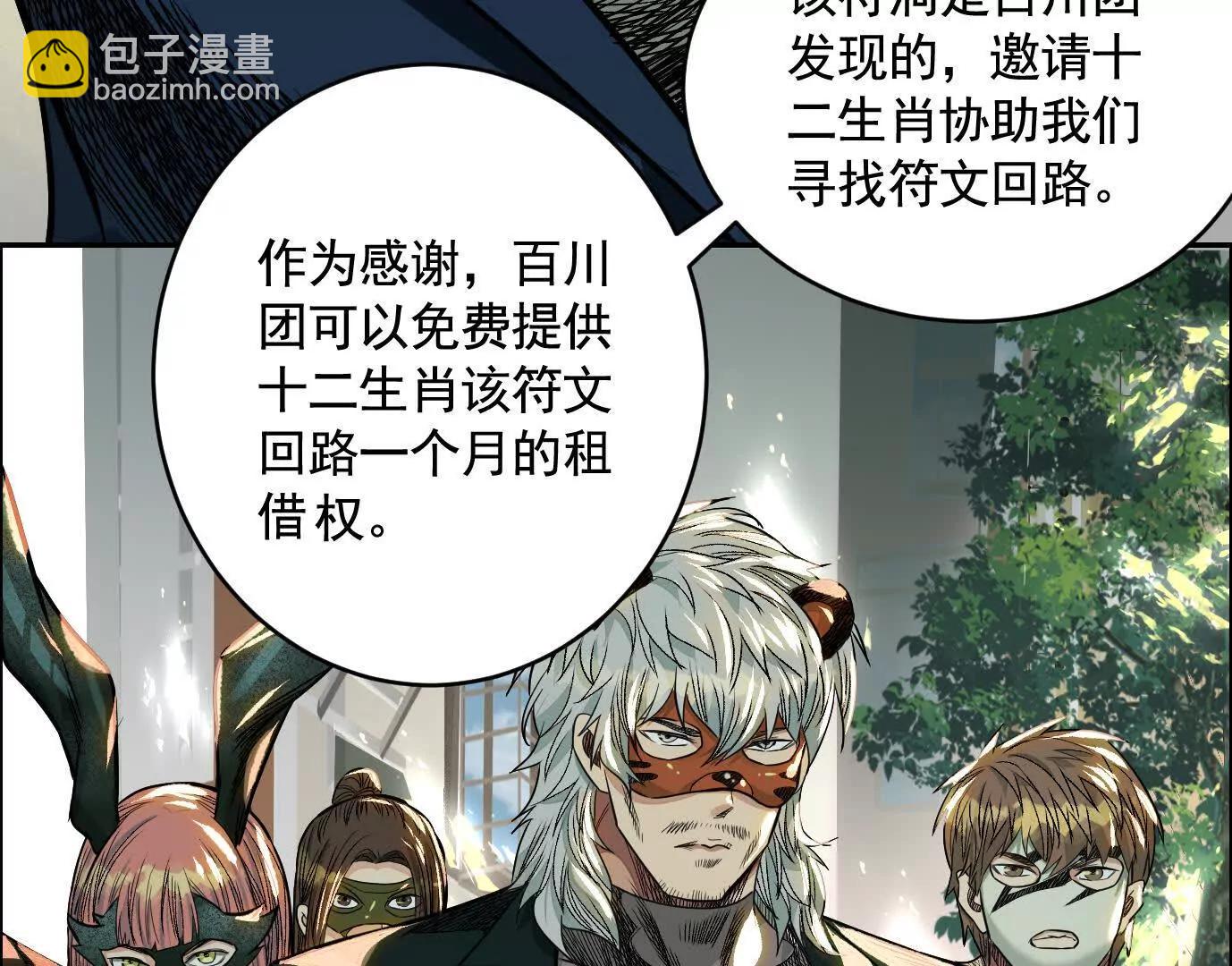 黑马出动92