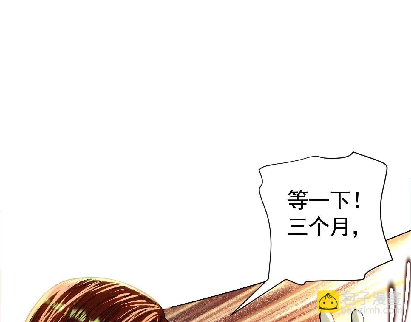 黑马出动96