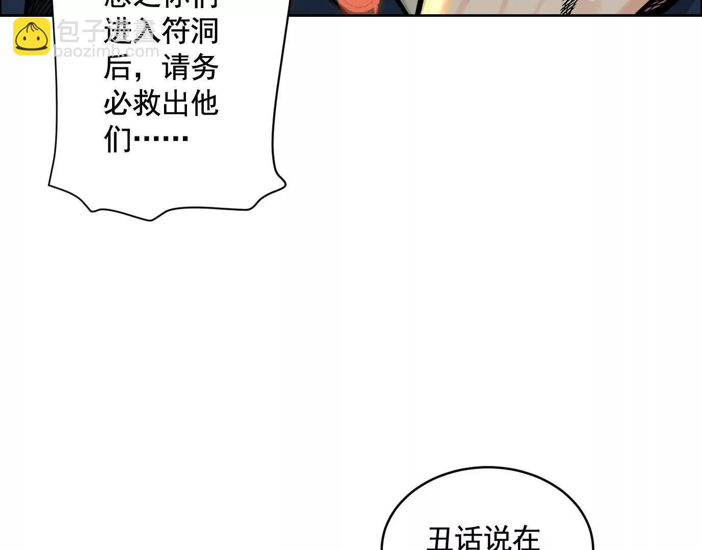 地铁7号线10