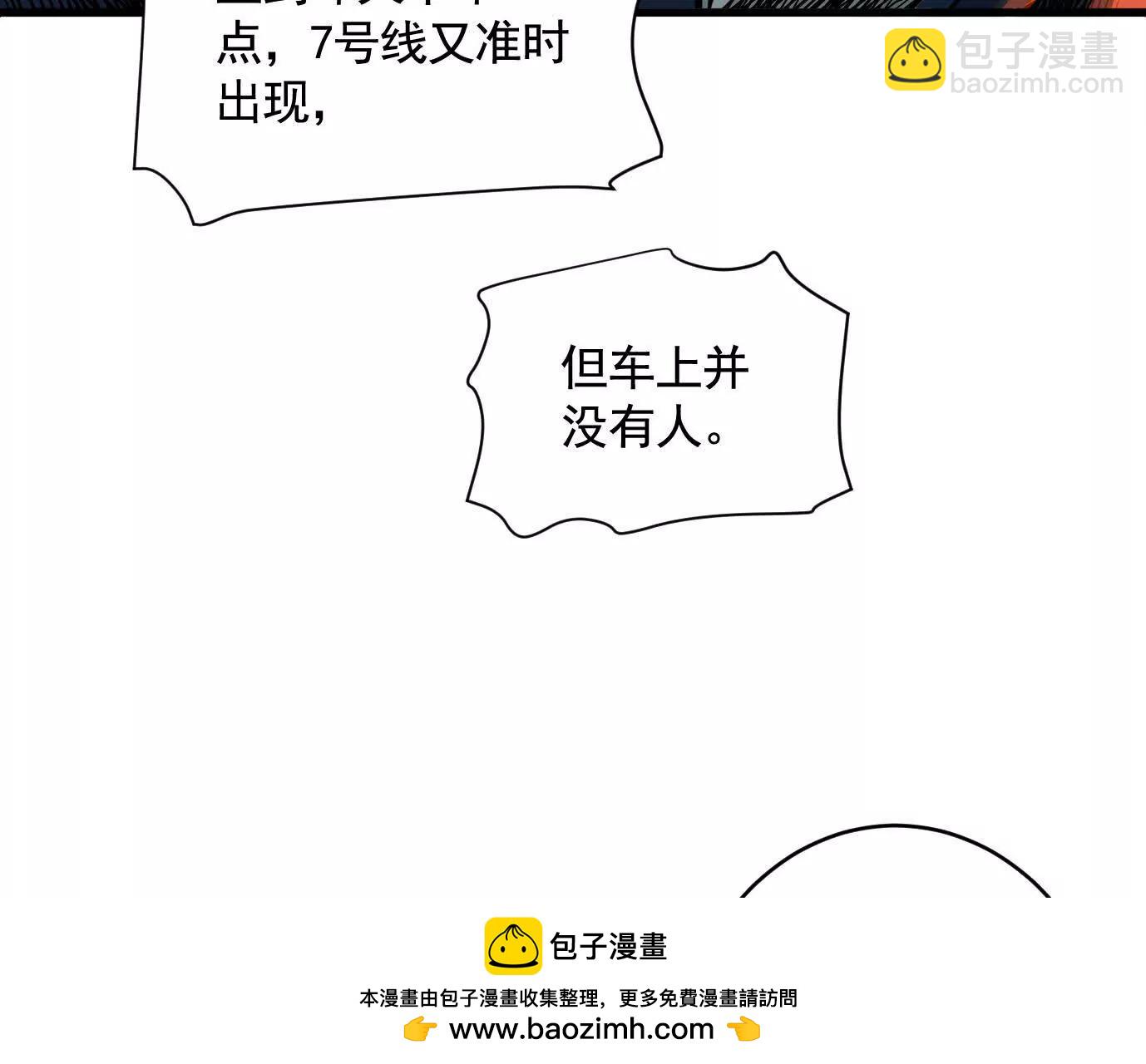 地铁7号线107