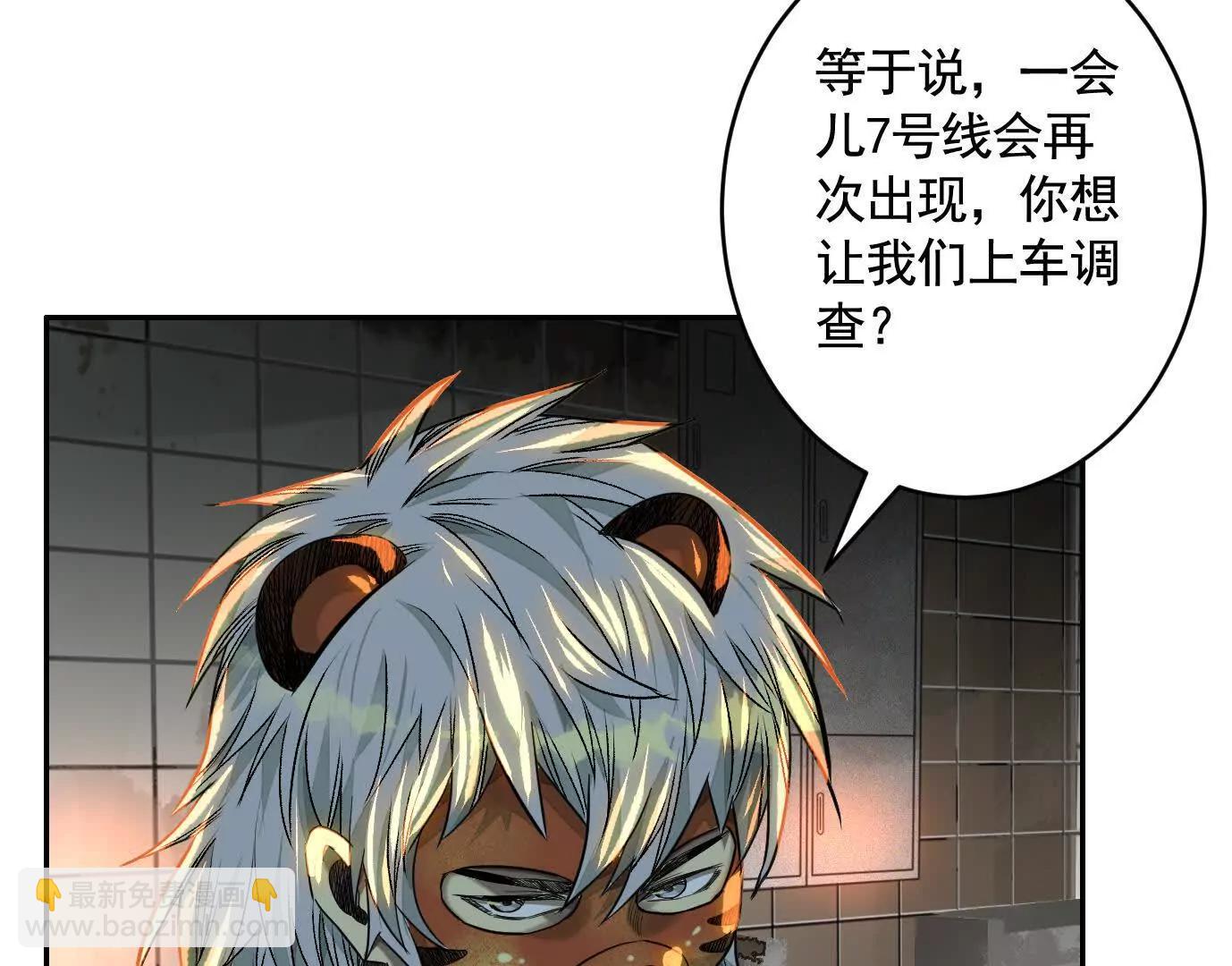 地铁7号线108
