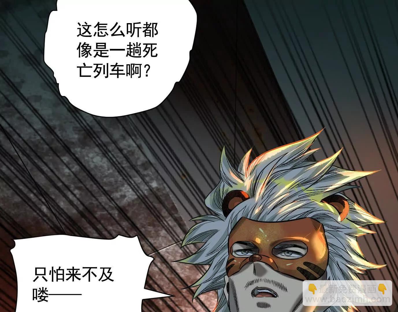 地铁7号线112