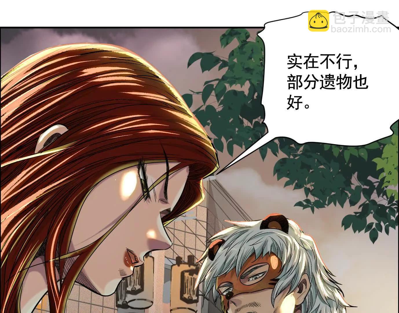 地铁7号线17