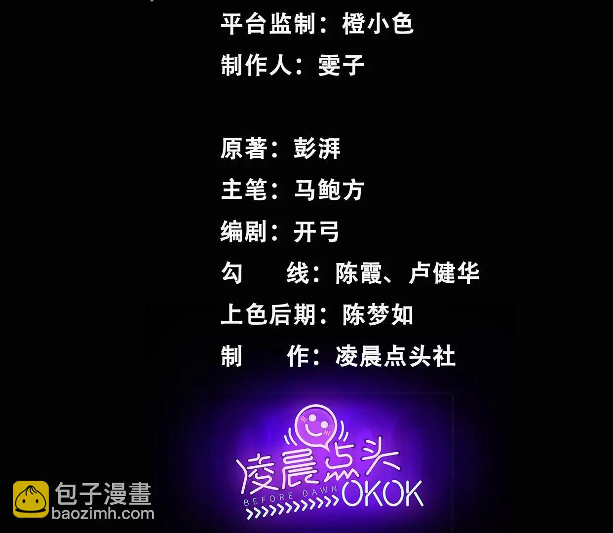 地铁7号线2