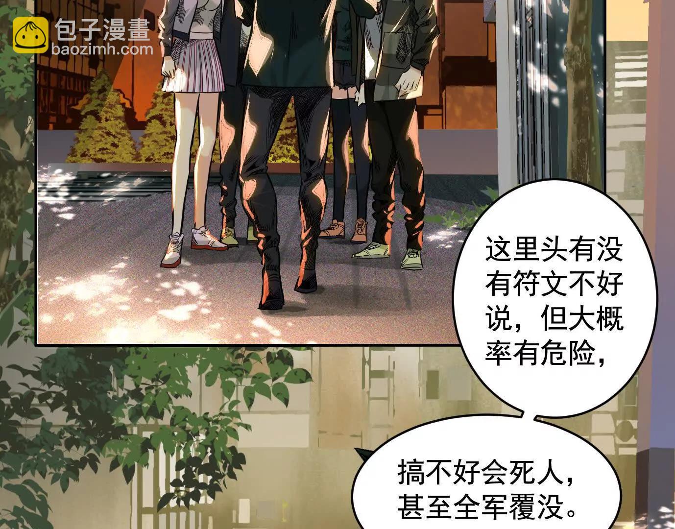 地铁7号线21