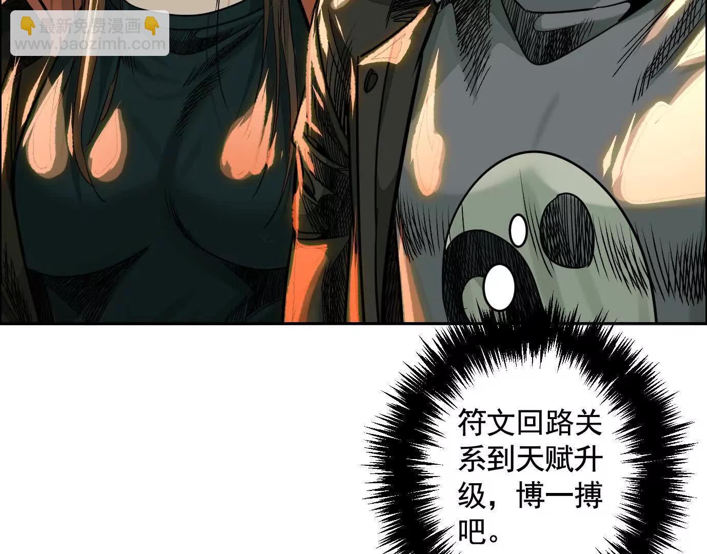 地铁7号线27