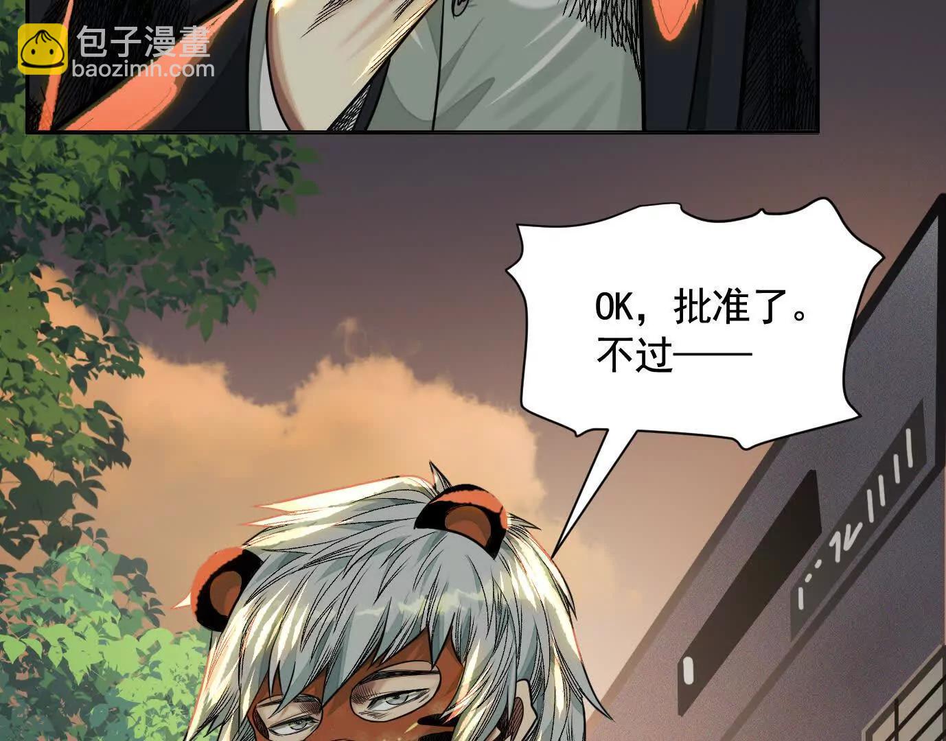 地铁7号线30