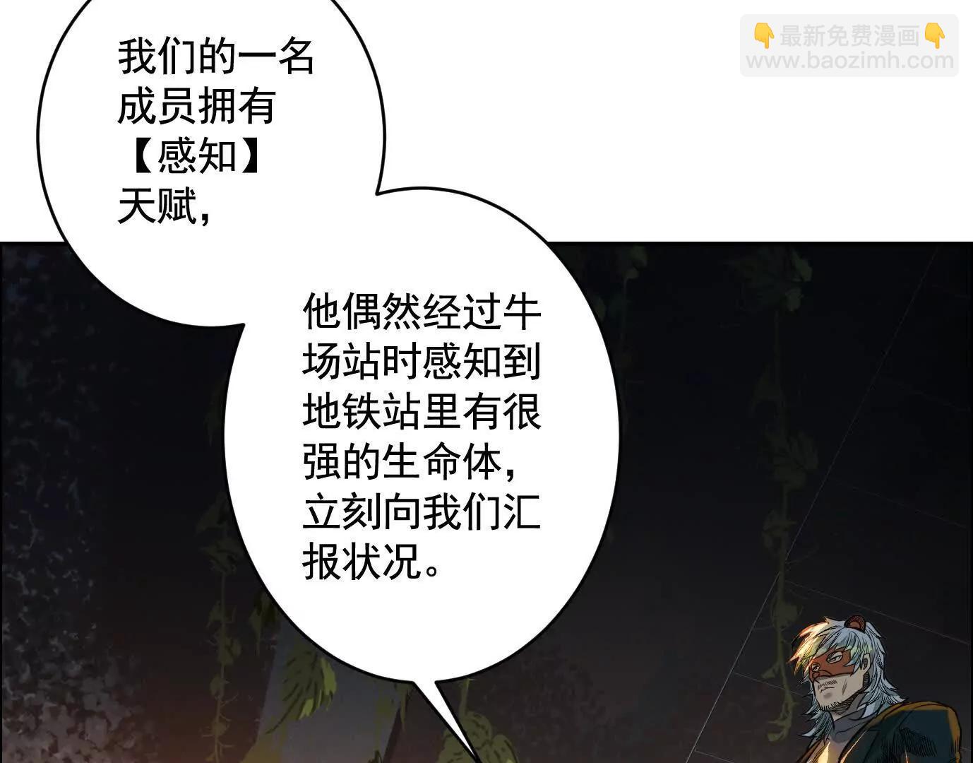 地铁7号线73