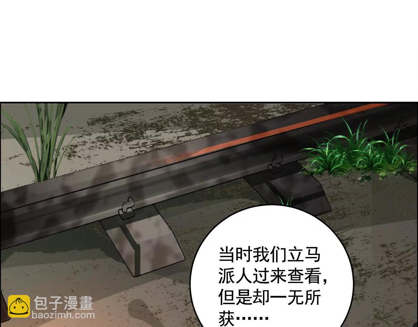 地铁7号线78