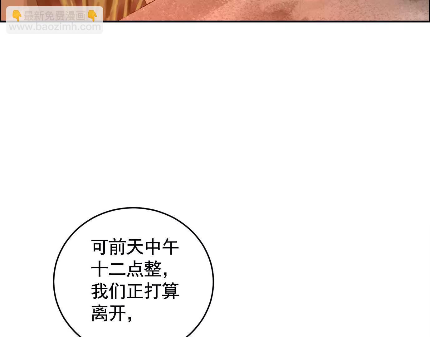 地铁7号线80