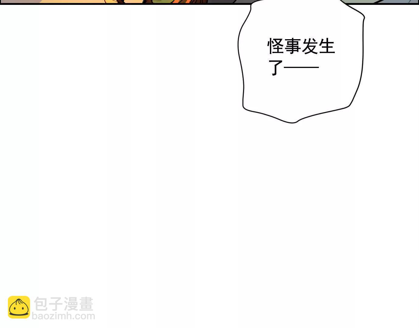 地铁7号线83