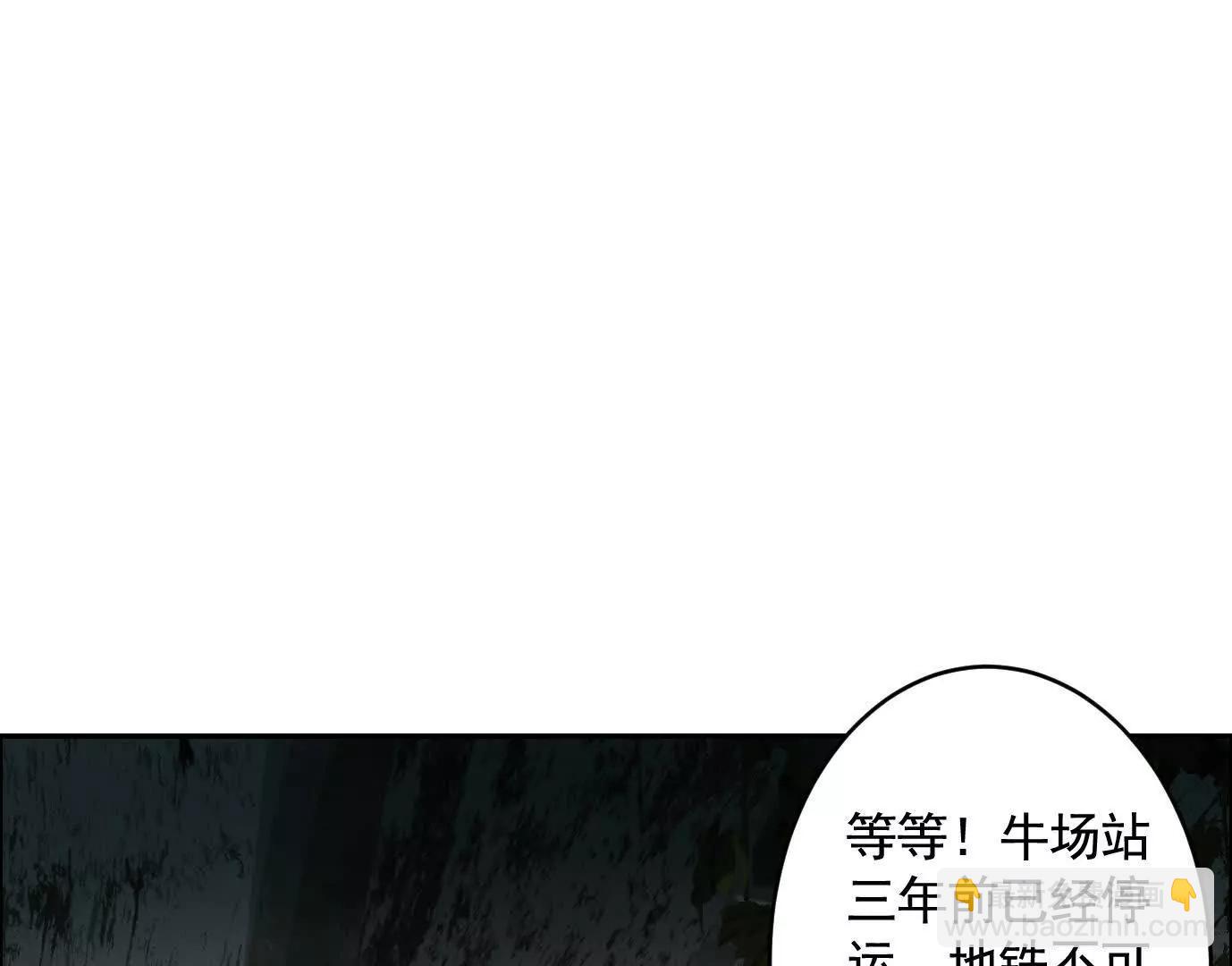 地铁7号线88