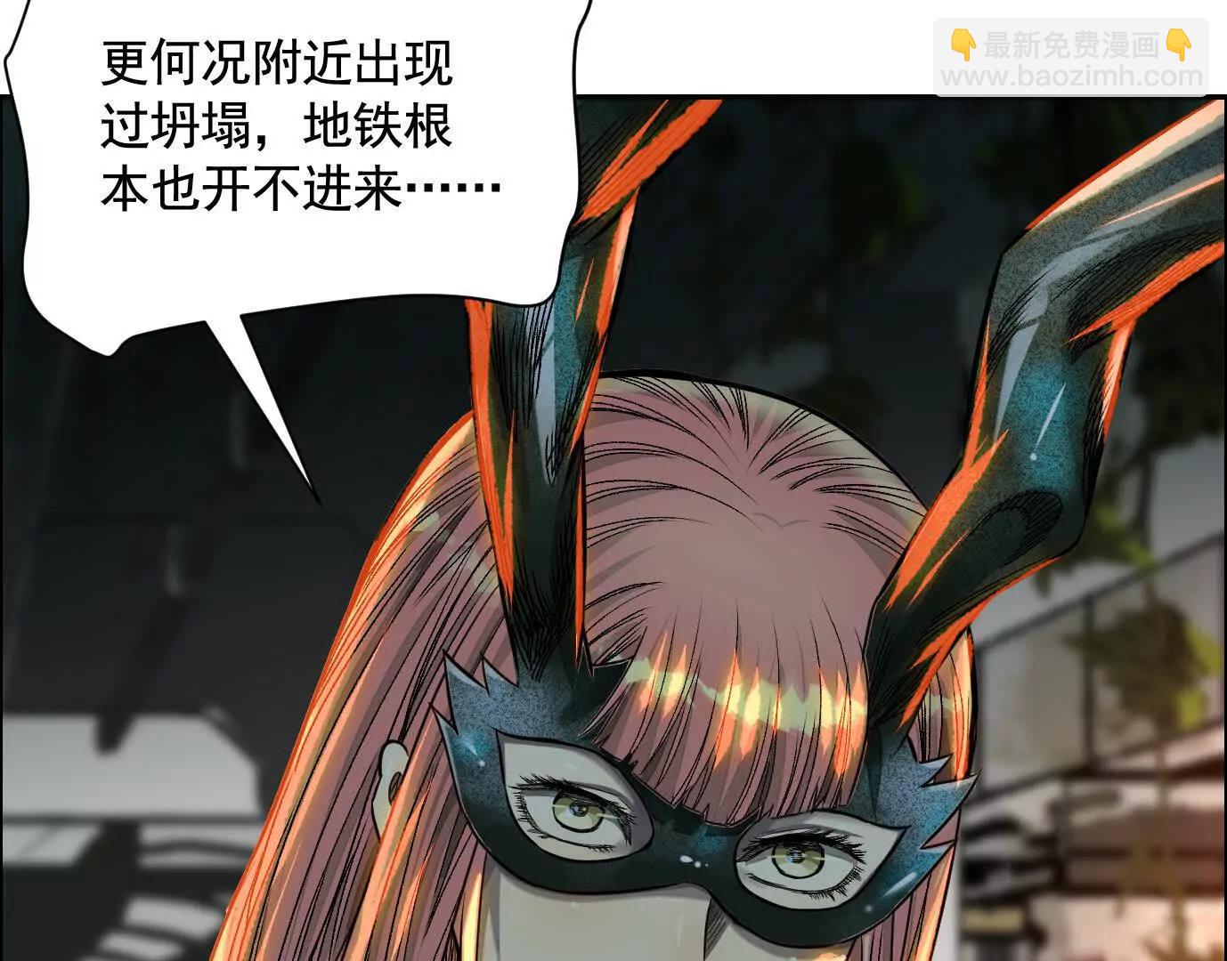 地铁7号线92