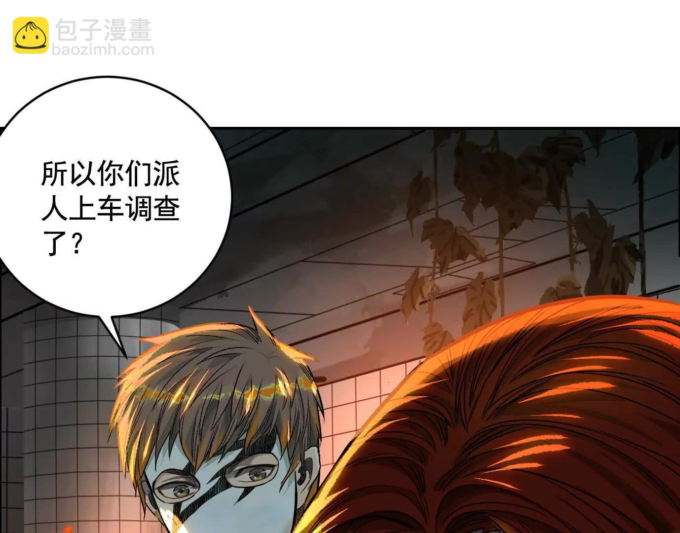 地铁7号线95