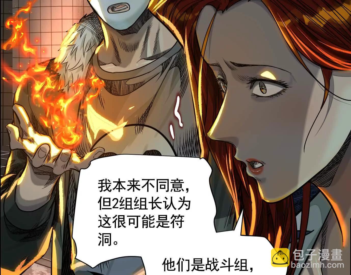 地铁7号线96