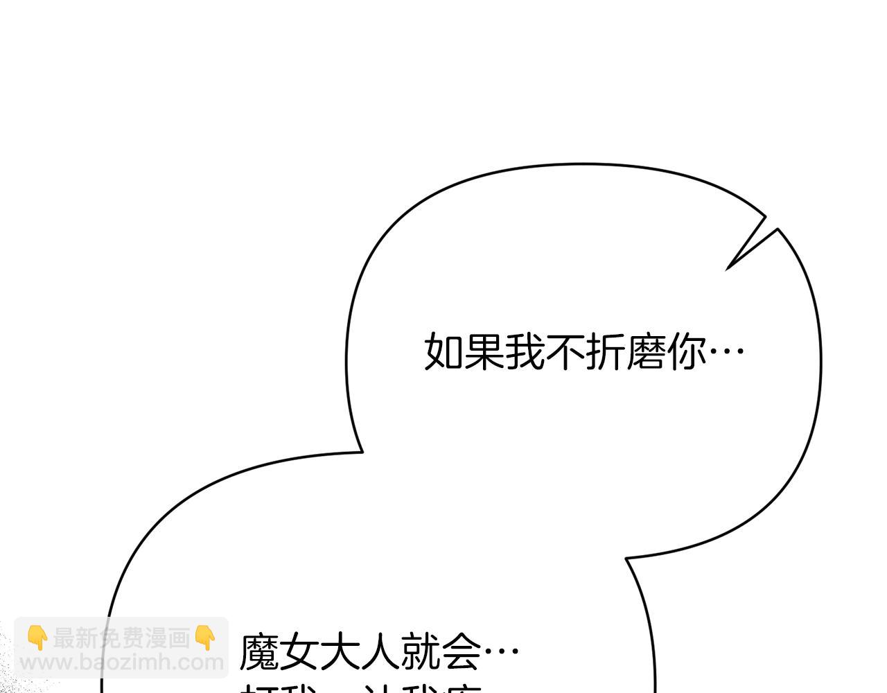 第4话 同病相怜100