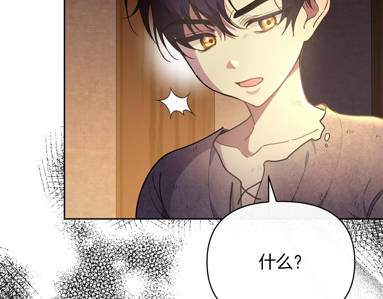 第4话 同病相怜102
