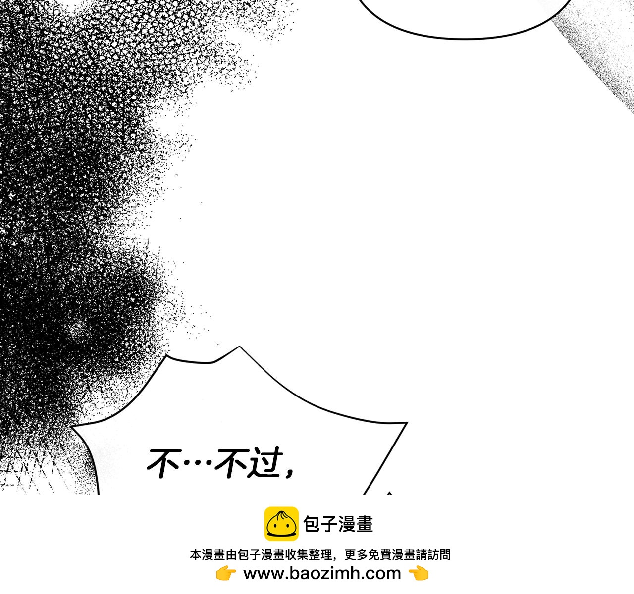 第4话 同病相怜103