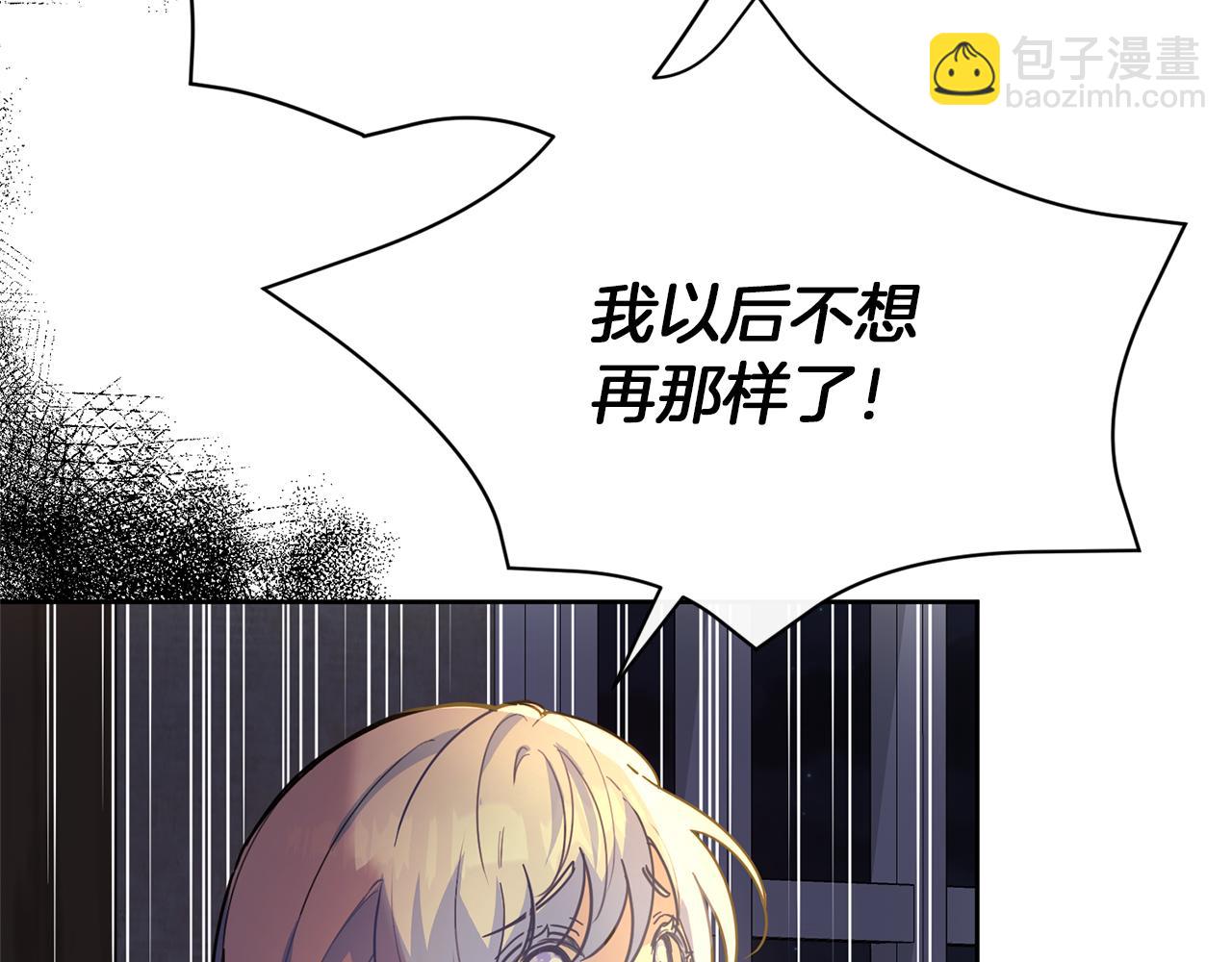 第4话 同病相怜108