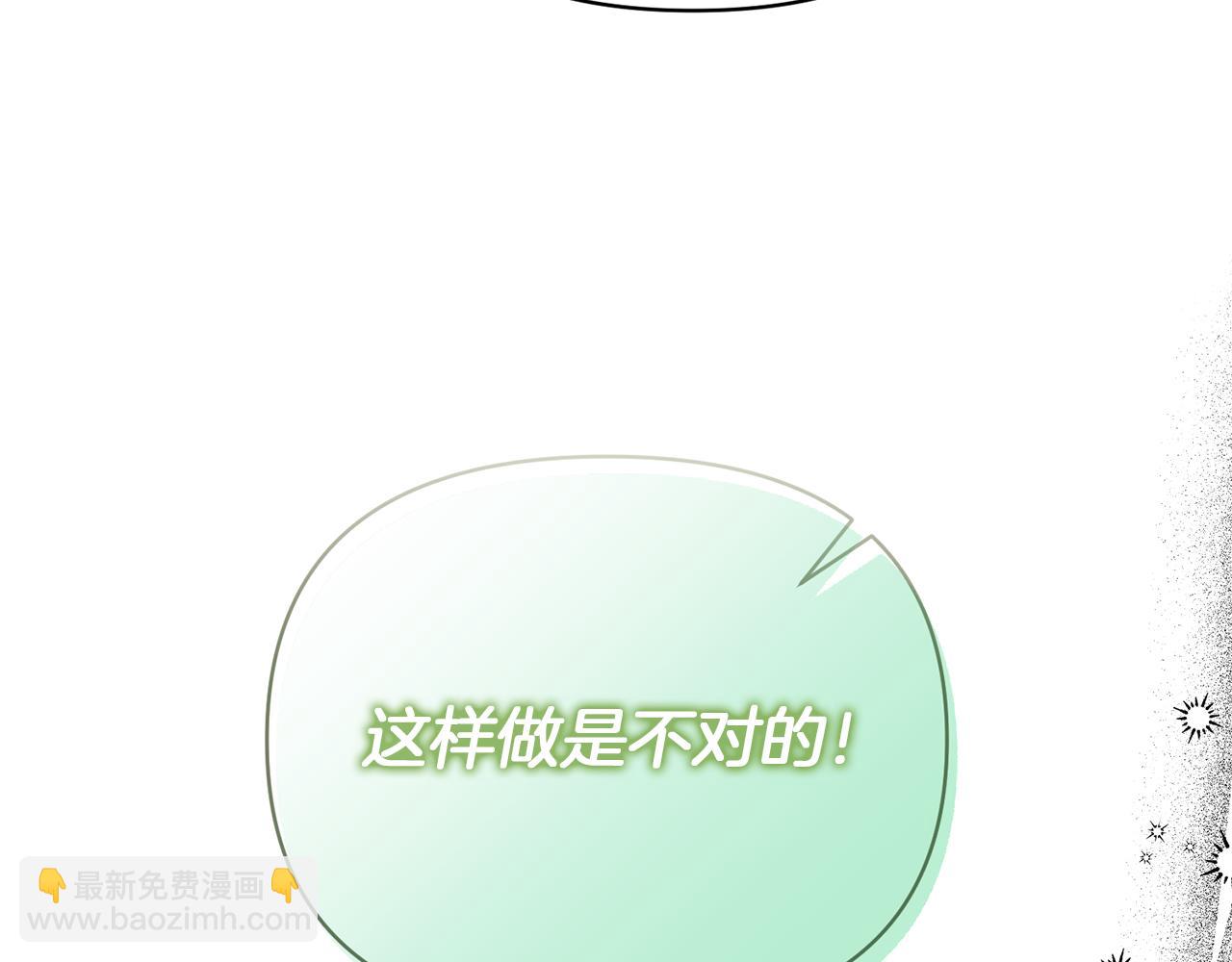第4话 同病相怜114