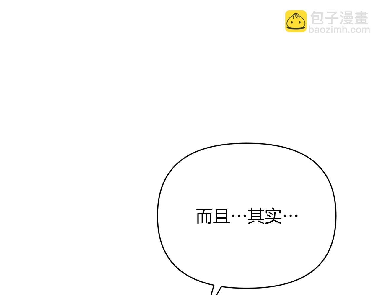 第4话 同病相怜119