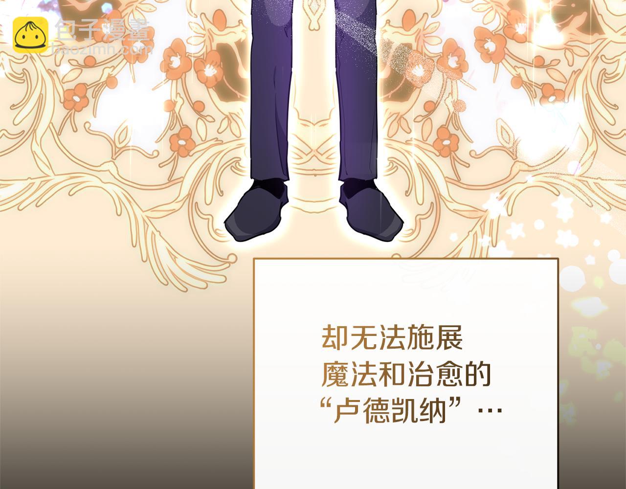 第4话 同病相怜147