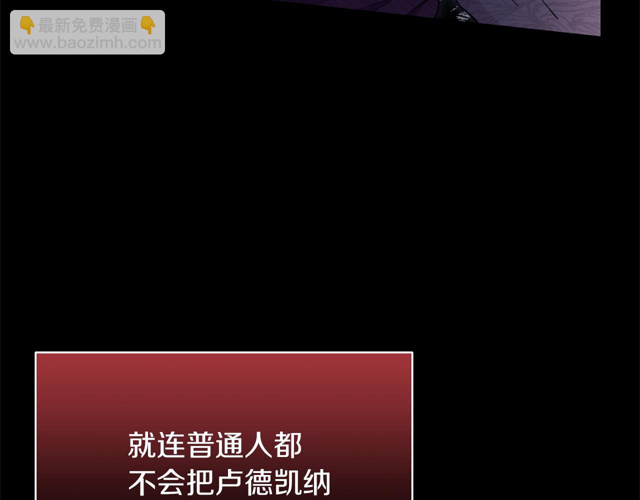 第4话 同病相怜151
