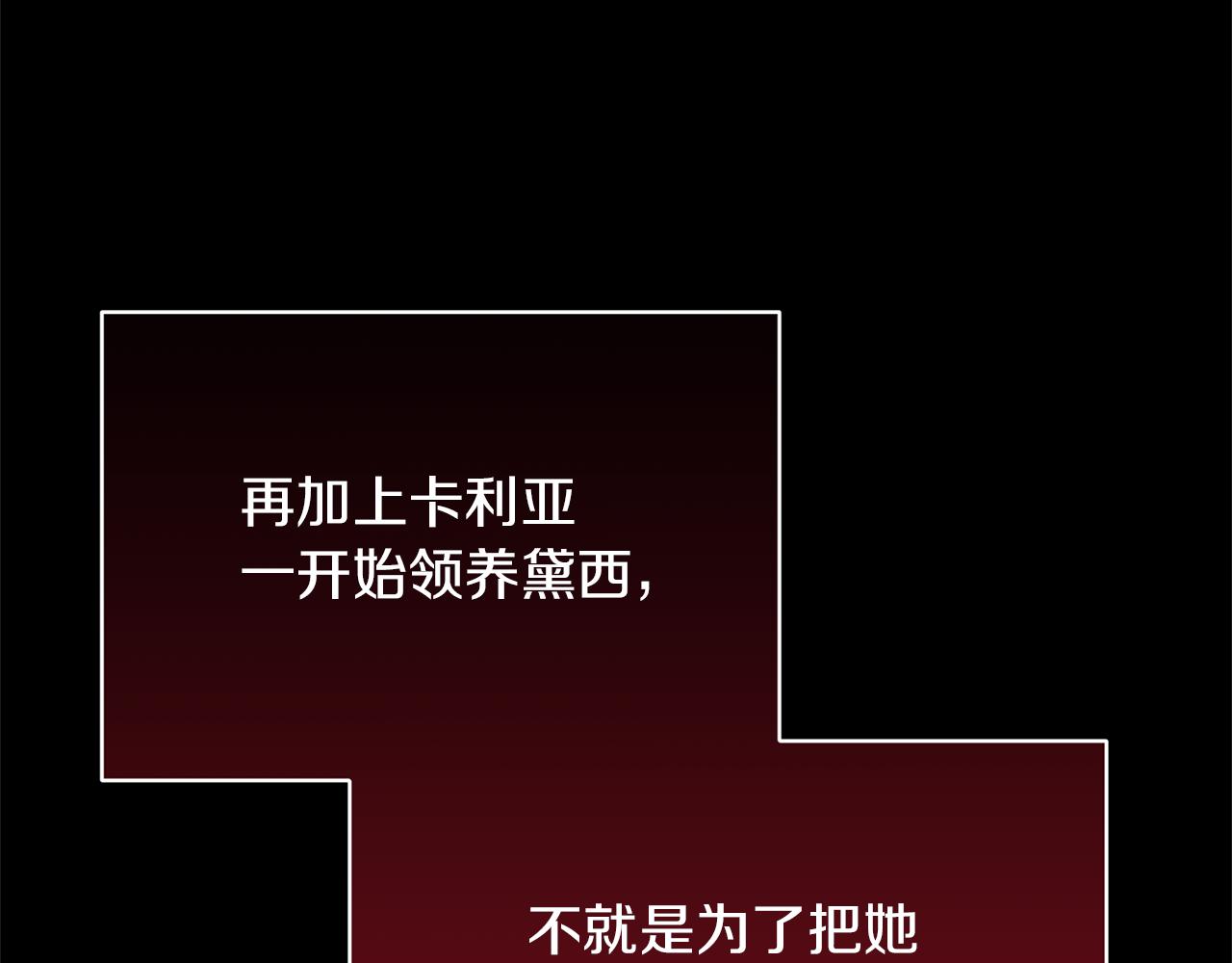 第4话 同病相怜155