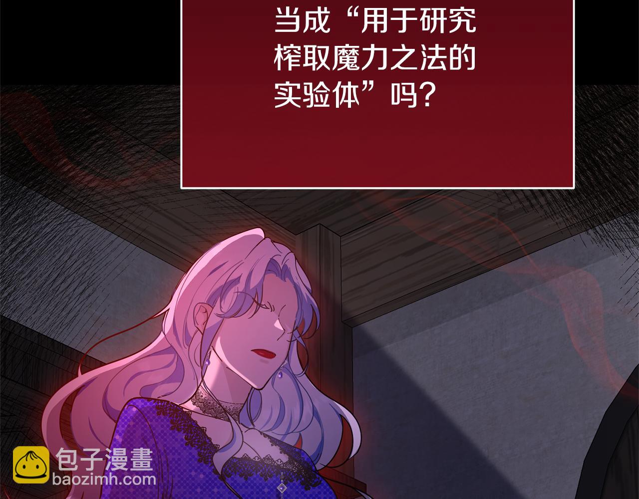 第4话 同病相怜160
