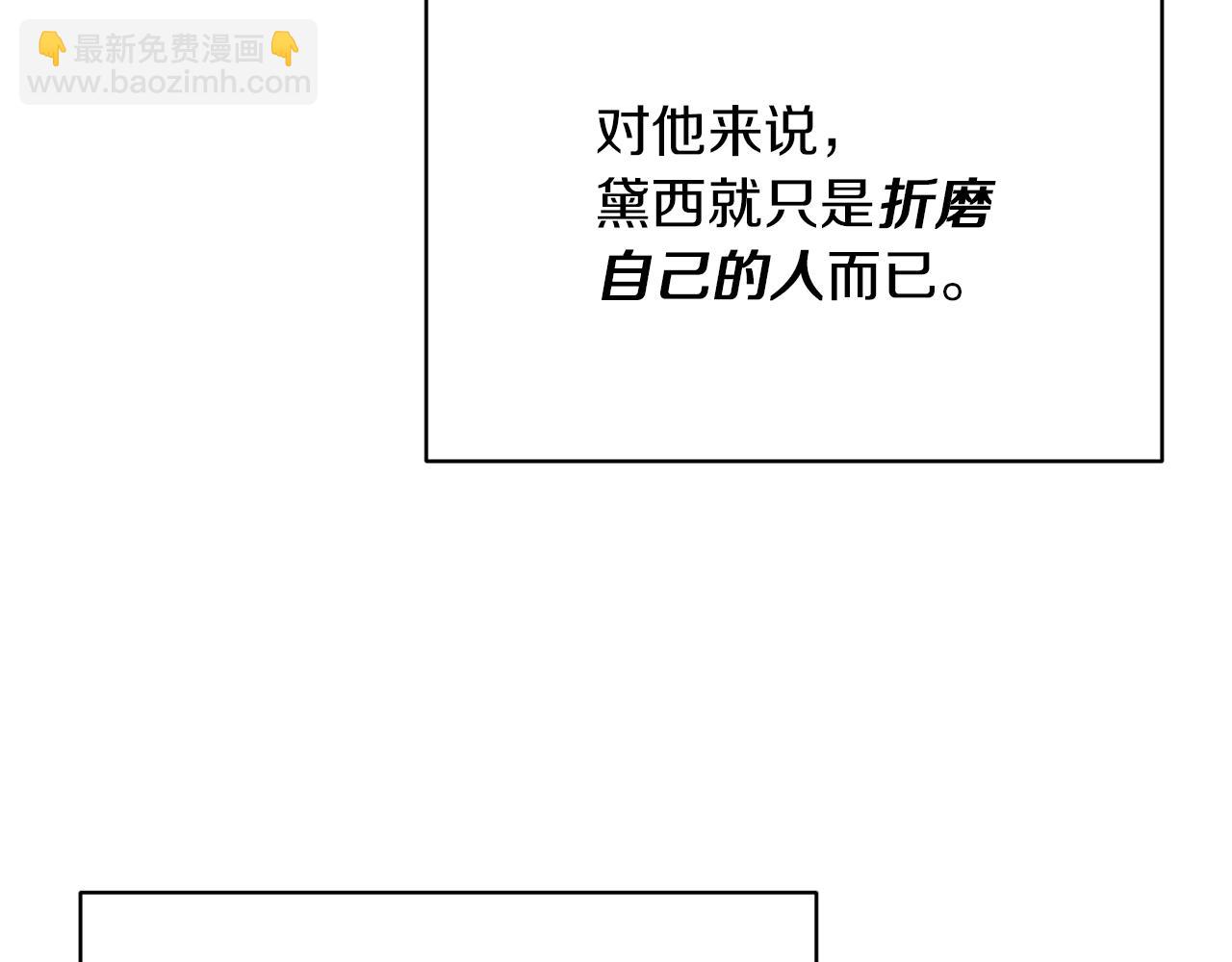 第4话 同病相怜166