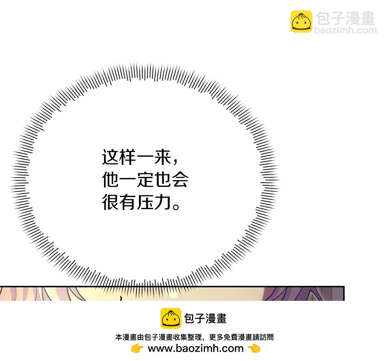 第4话 同病相怜170