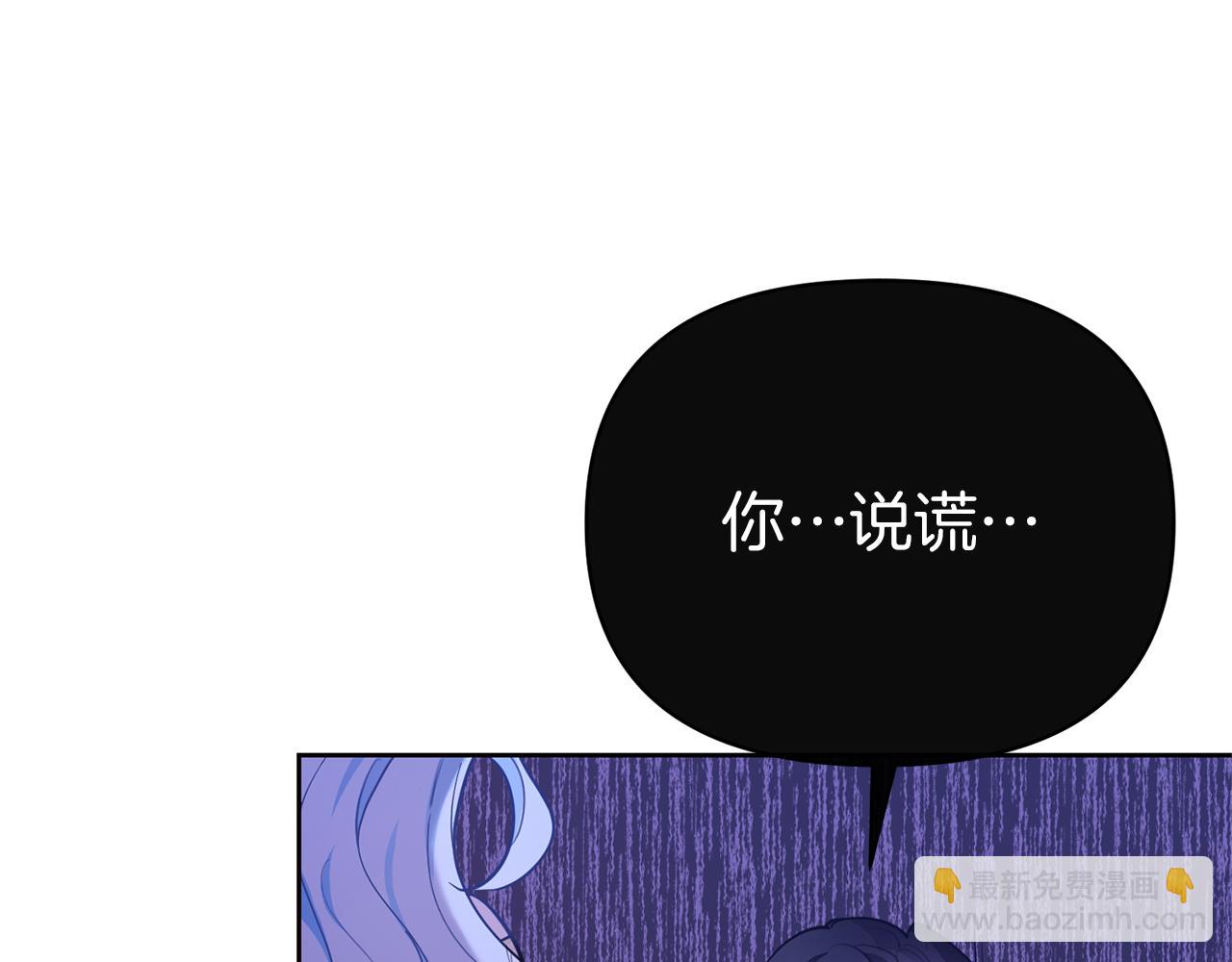 第4话 同病相怜173