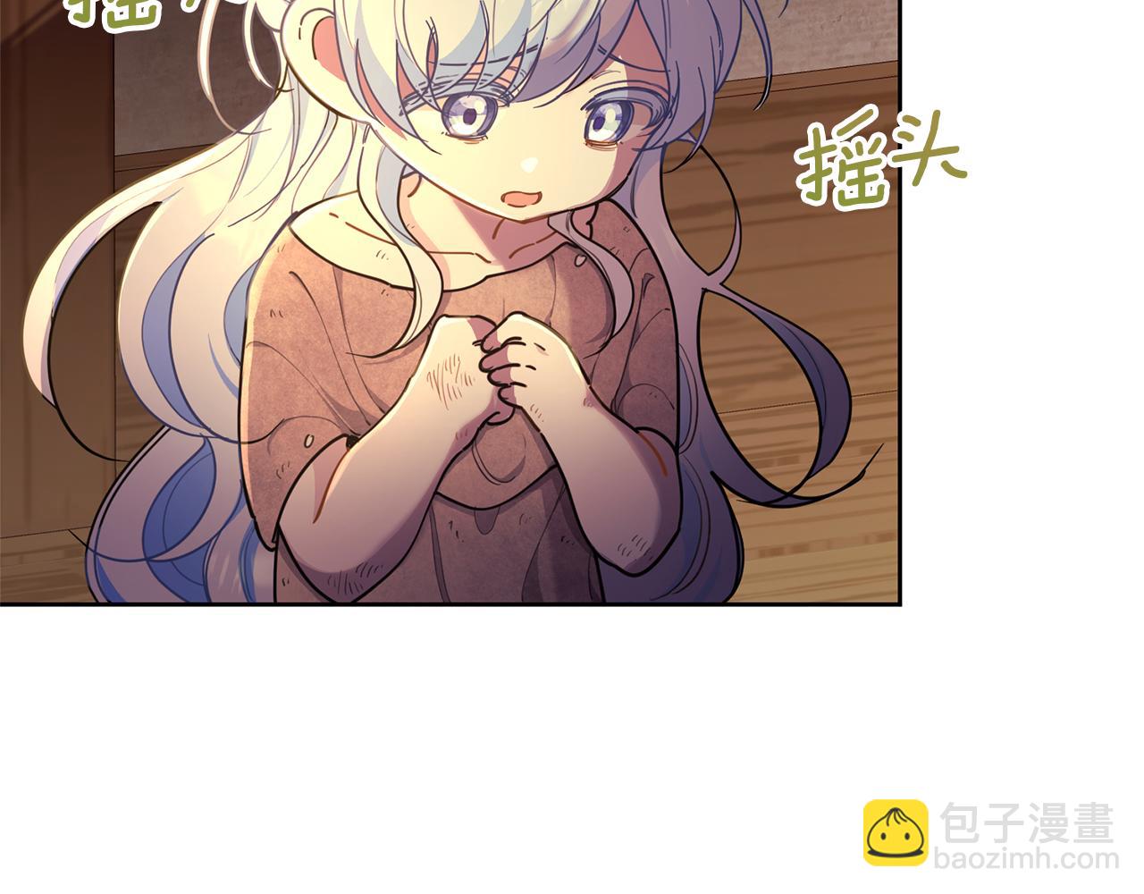 第4话 同病相怜177