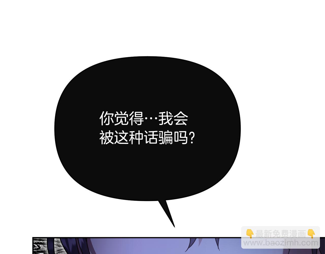 第4话 同病相怜178