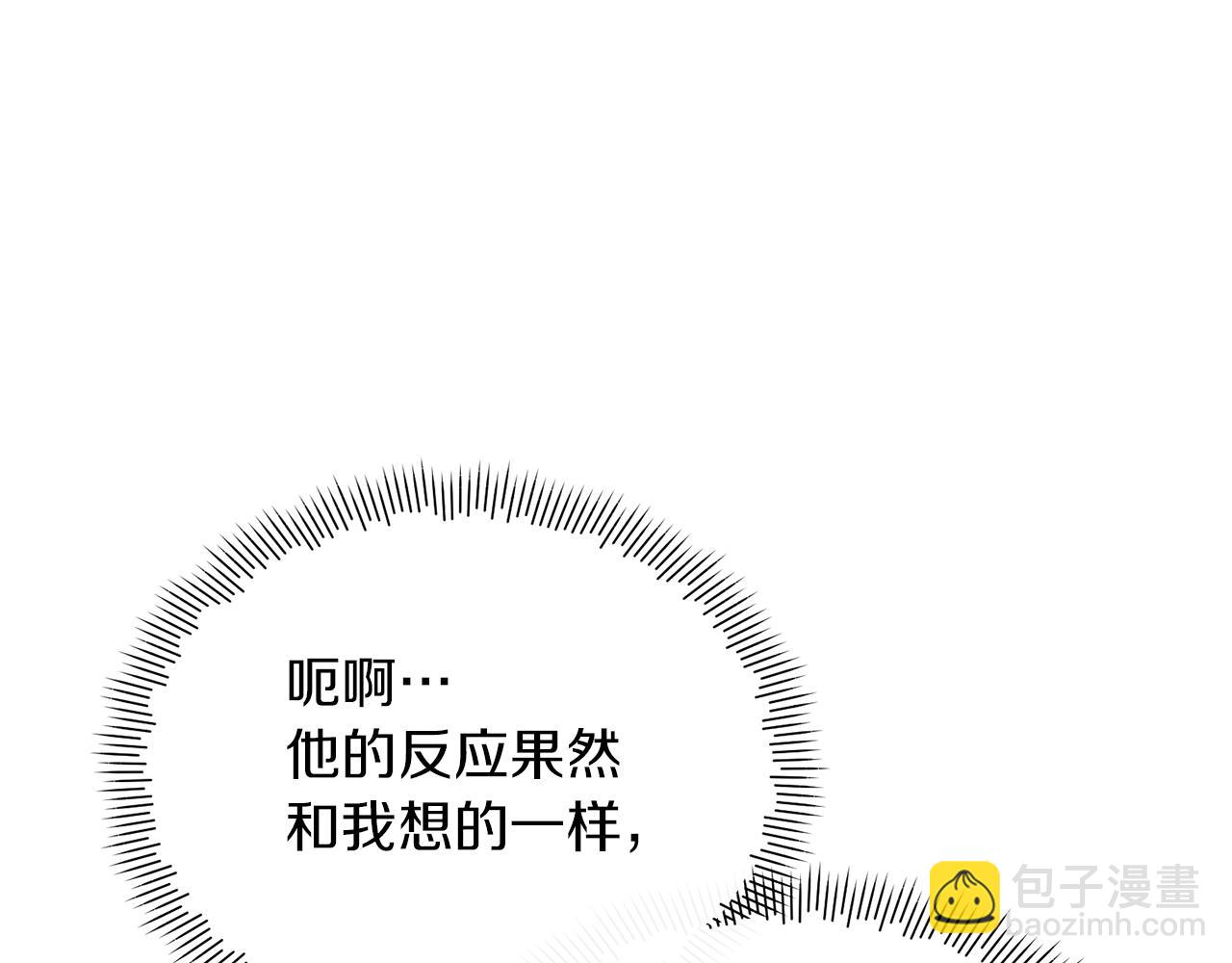 第4话 同病相怜180