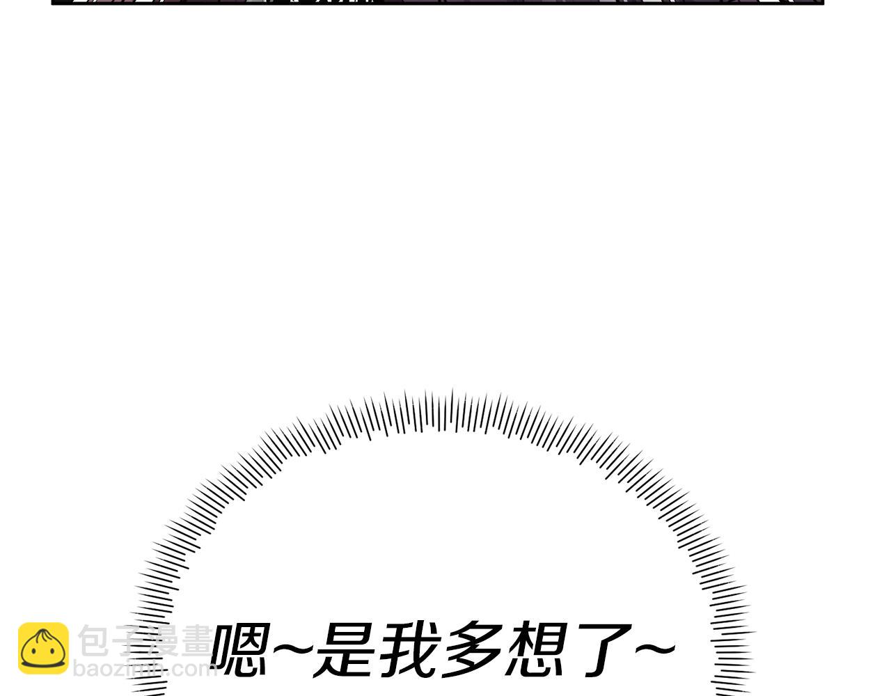 第4话 同病相怜186