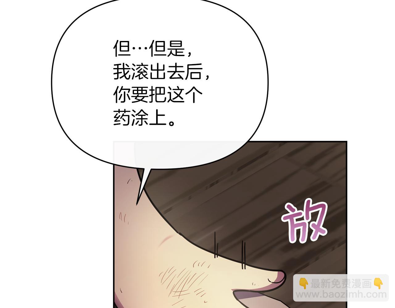 第4话 同病相怜190