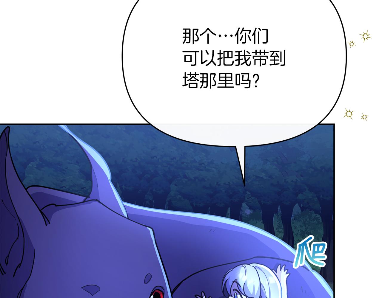 第4话 同病相怜199