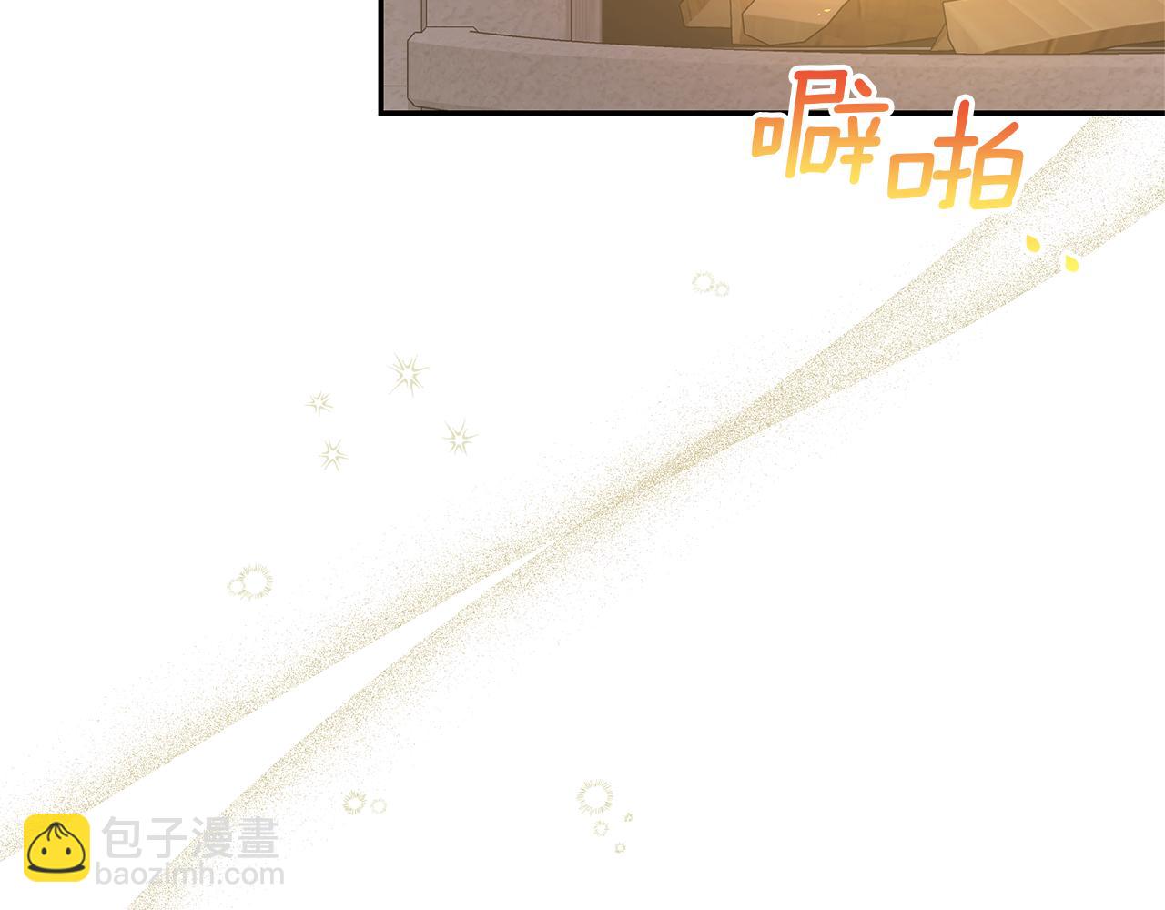 第4话 同病相怜2