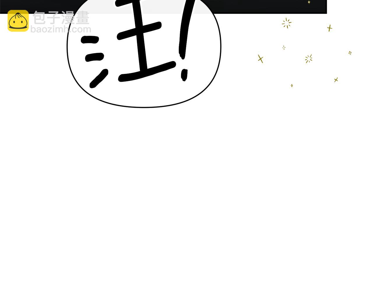 第4话 同病相怜201