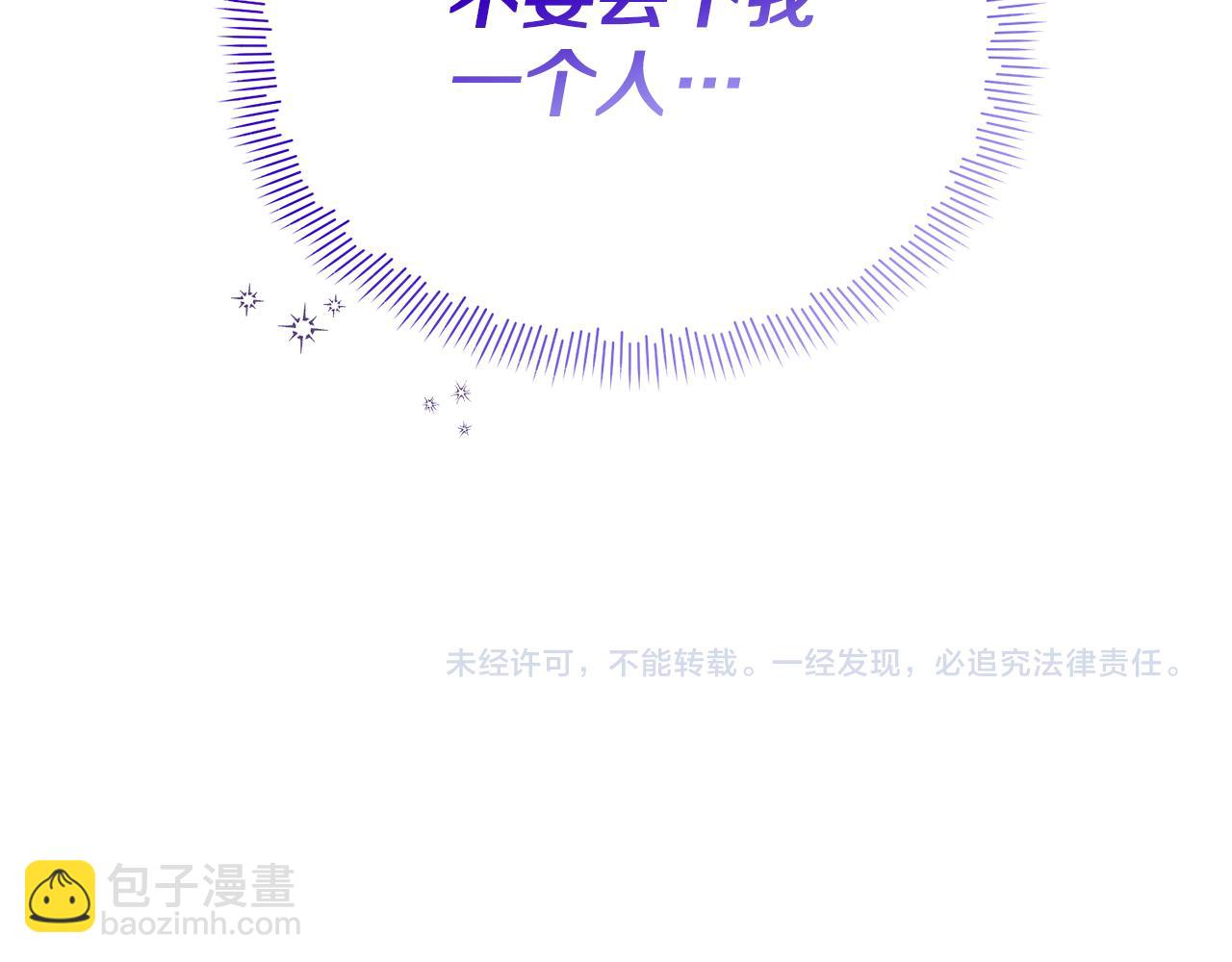 第4话 同病相怜222