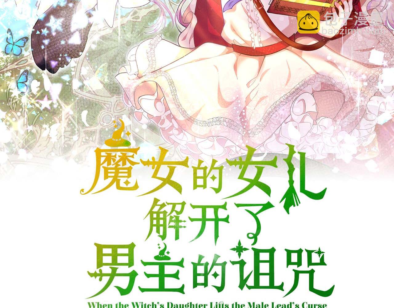 第4话 同病相怜52