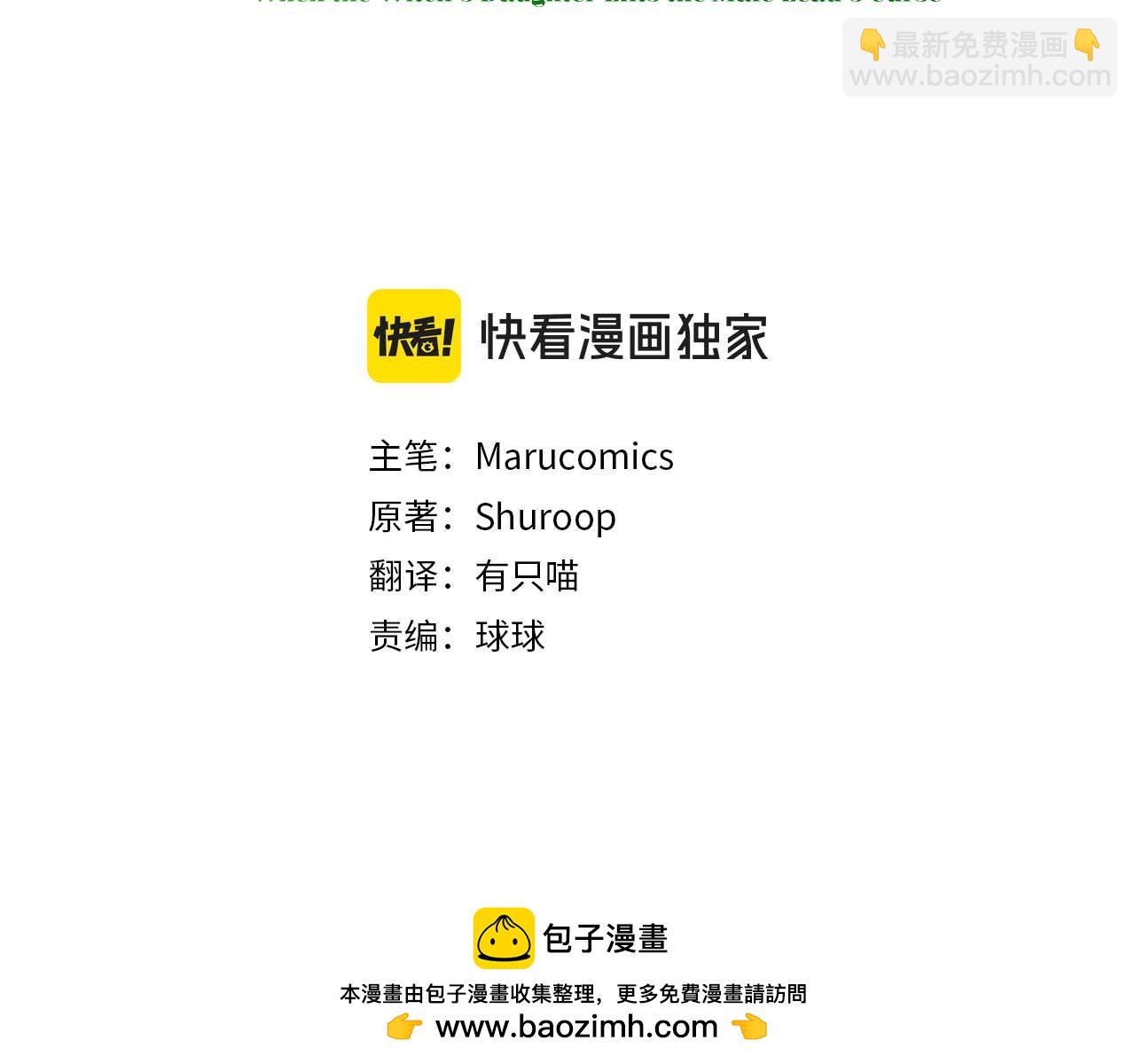 第4话 同病相怜53
