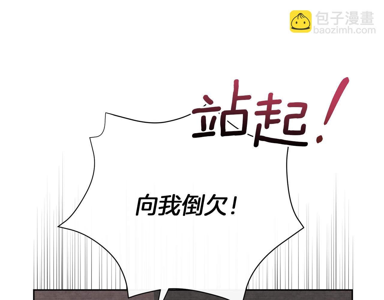 第4话 同病相怜72