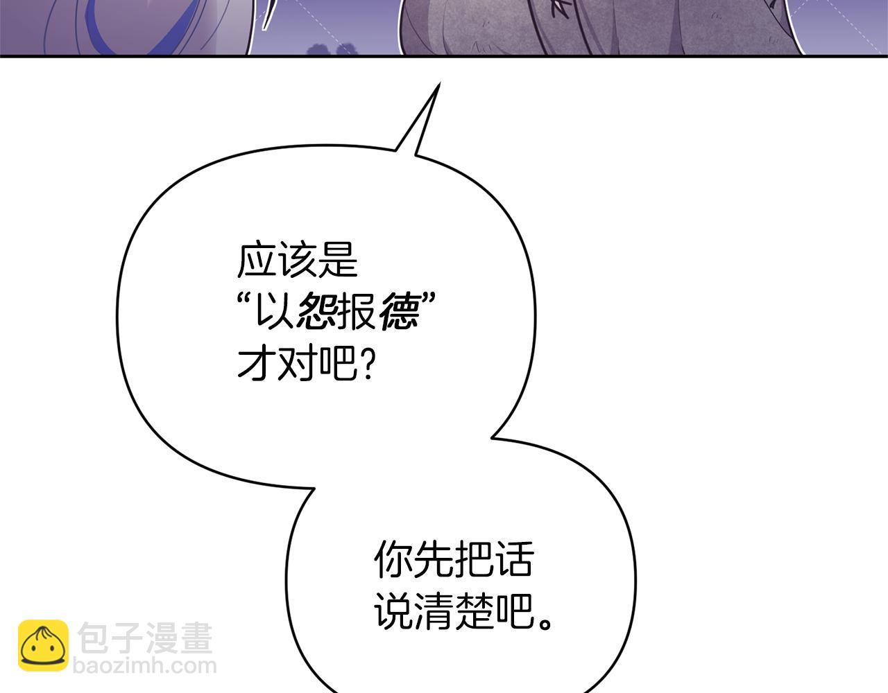 第4话 同病相怜81