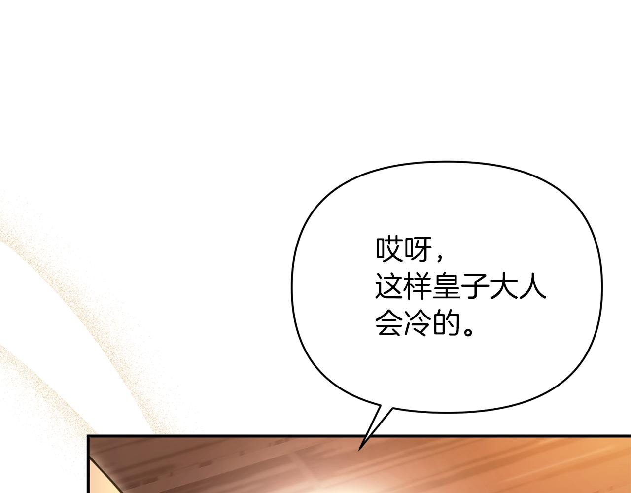 第4话 同病相怜9
